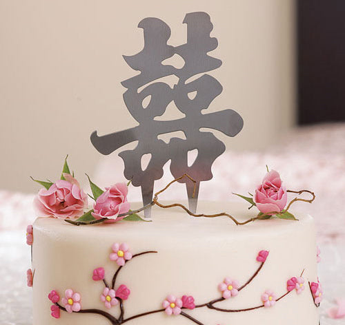 Asian Double Happiness Wedding Cake Topper